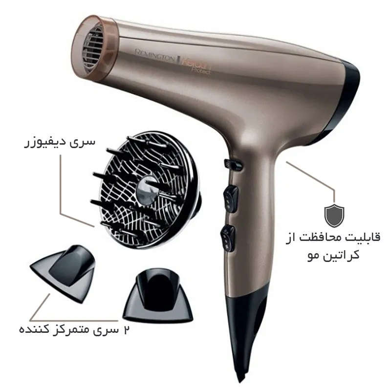 سشوار رمینگتون مدل AC8002 Keratin Protect - تصویر 5