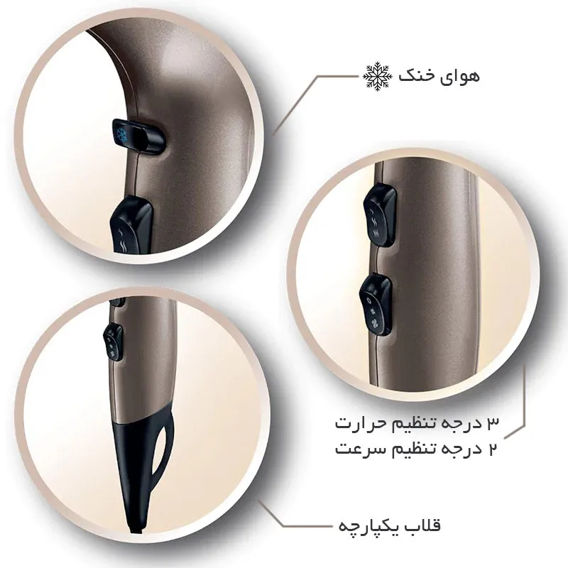 سشوار رمینگتون مدل AC8002 Keratin Protect - تصویر 6