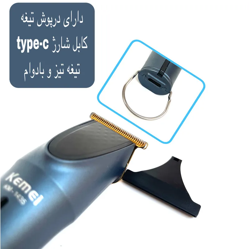 ماشین اصلاح موی سر و صورت کیمی مدل KM-1435 - تصویر 5