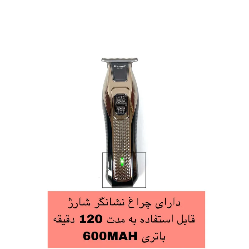 ماشین اصلاح موی سر و صورت کیمی مدل KM-161 - تصویر 2
