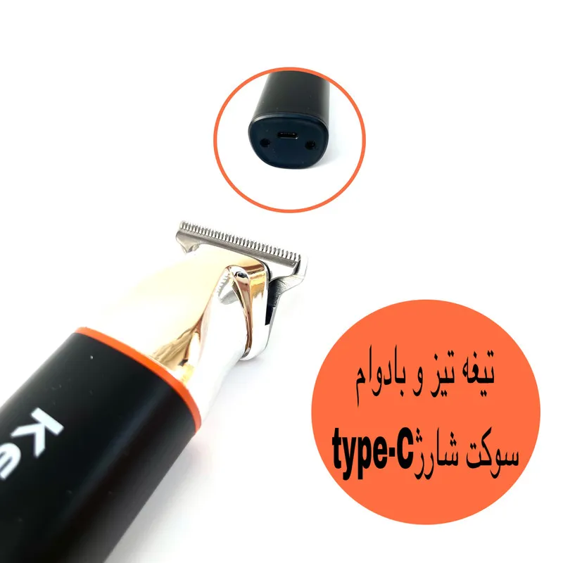 ماشین اصلاح موی سر و صورت کیمی مدل KM-779 - تصویر 3
