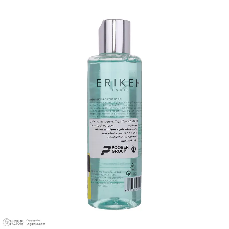 ژل پاک کننده آرایش صورت اریکه مدل ACNE CARE حجم 200 میلی لیتر - تصویر 3