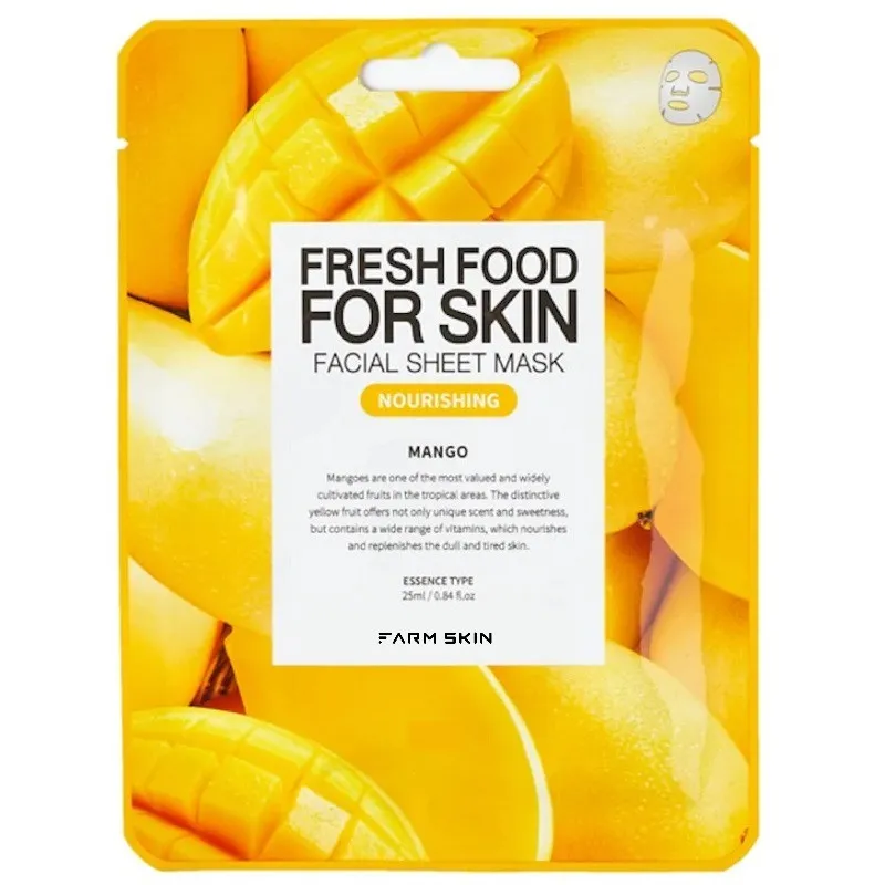 ماسک صورت فارم اسکین مدل Mango حجم 25 میلی لیتر - تصویر 2
