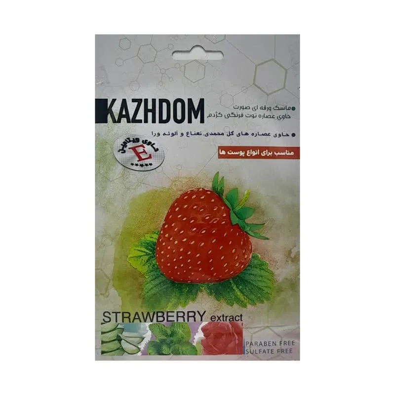 ماسک صورت کژدم مدل تابستان وزن 25 بسته 4 عددی - تصویر 4