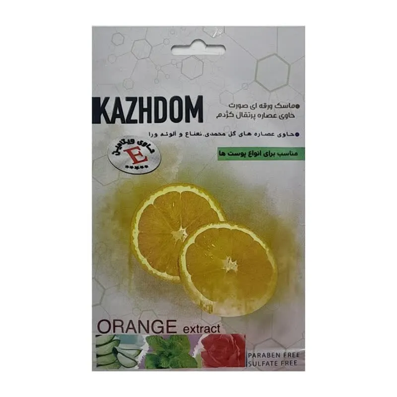 ماسک صورت کژدم مدل تابستان وزن 25 بسته 4 عددی - تصویر 5
