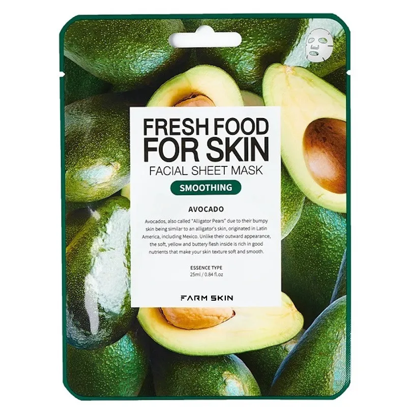 ماسک صورت فارم اسکین مدل Avocado حجم 25 میلی لیتر - تصویر 2