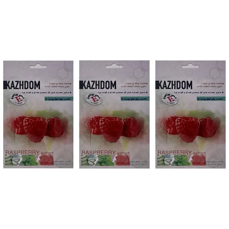 ماسک صورت مدل تمشک وزن 25 گرم بسته 3 عددی