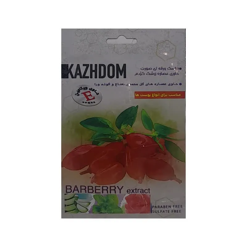 ماسک صورت کژدم مدل زرشک وزن 25 گرم بسته 3 عددی - تصویر 2