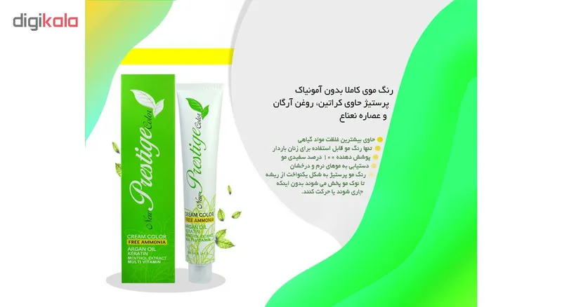 رنگ مو بدون آمونیاک نیو پرستیژ کالر شماره 6.53 حجم 100 میلی لیتر رنگ قهوه ای کاکائویی روشن - تصویر 4