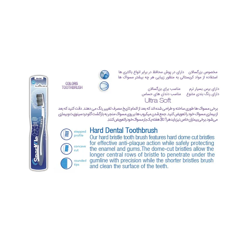 مسواک اسپارکل مدل S5 با برس خیلی نرم بسته دو عددی - تصویر 4