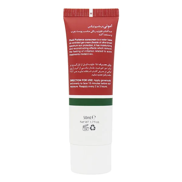 فلوئید ضد آفتاب رنگی امونی درماسیوتیکس SPF 50 مدل پیورینس مناسب پوستهای چرب، مختلط و مستعد آکنه حجم 50 میلیلیتر - تصویر 3