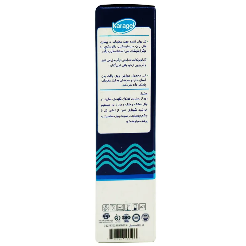 ژل لوبریکانت روان کننده کاراژل مدل ساده حجم 75 میلی لیتر - تصویر 5