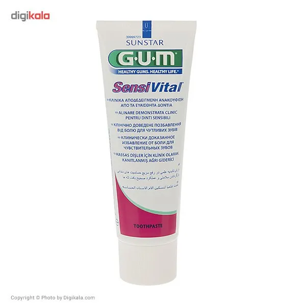 خمیر دندان جی یو ام مدل Sensivital حجم 75 میلی لیتر - تصویر 4