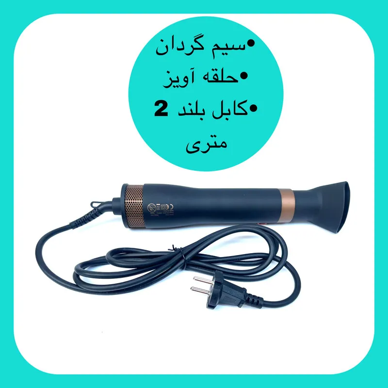 سشوار برس دار حالت دهنده وی جی ار مدل V-491 - تصویر 3