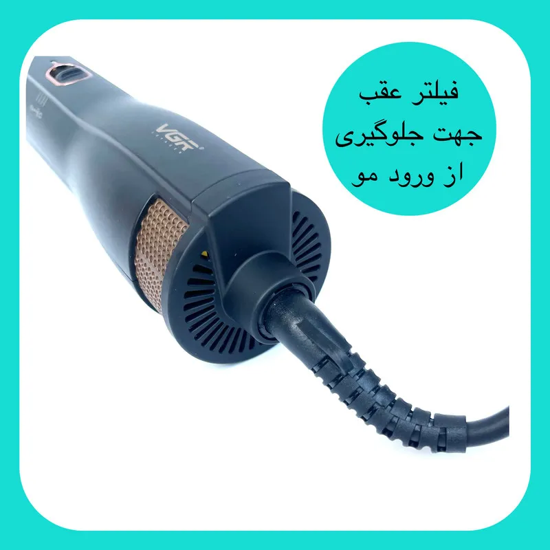 سشوار برس دار حالت دهنده وی جی ار مدل V-491 - تصویر 6