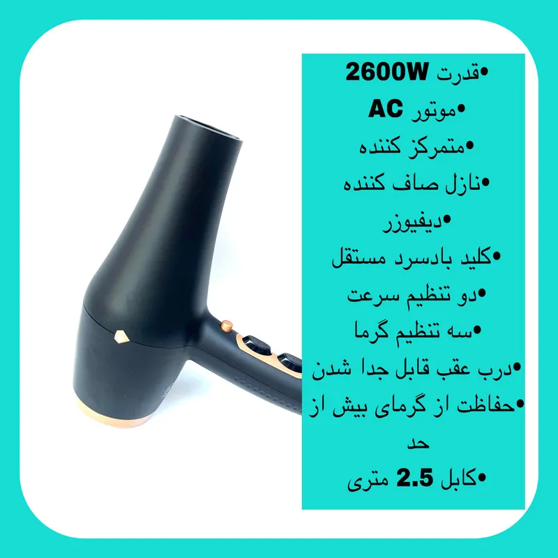 سشوار حرفه ای وی جی ار مدل V-462 - تصویر 2