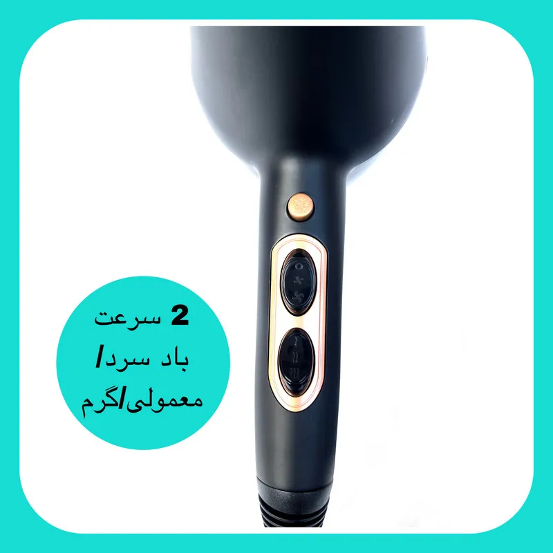 سشوار حرفه ای وی جی ار مدل V-462 - تصویر 4