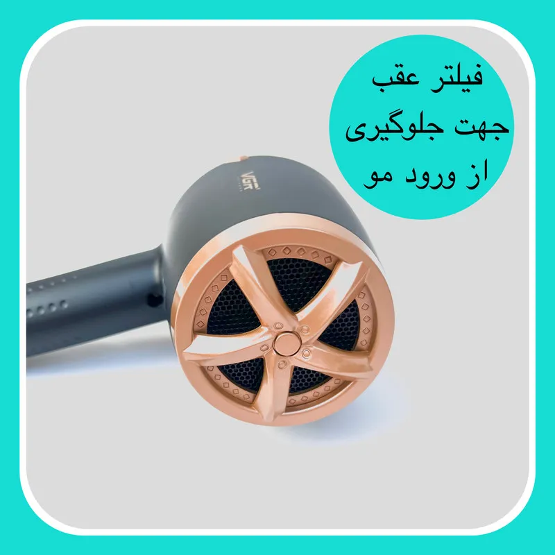 سشوار حرفه ای وی جی ار مدل V-462 - تصویر 6