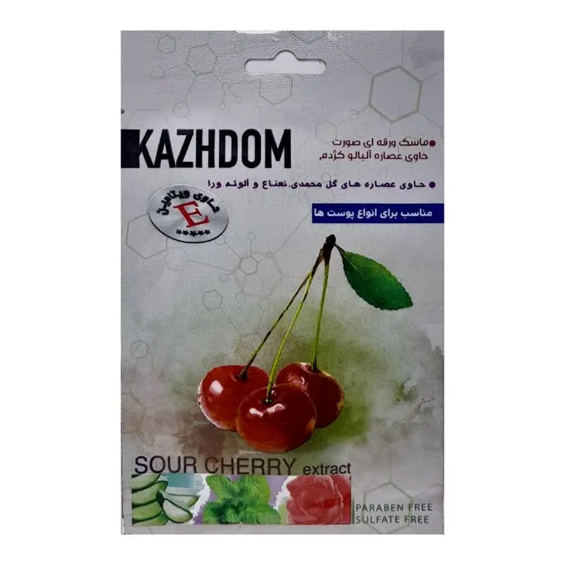 ماسک صورت کژدم مدل 003 وزن 25 گرم بسته 18 عددی - تصویر 2