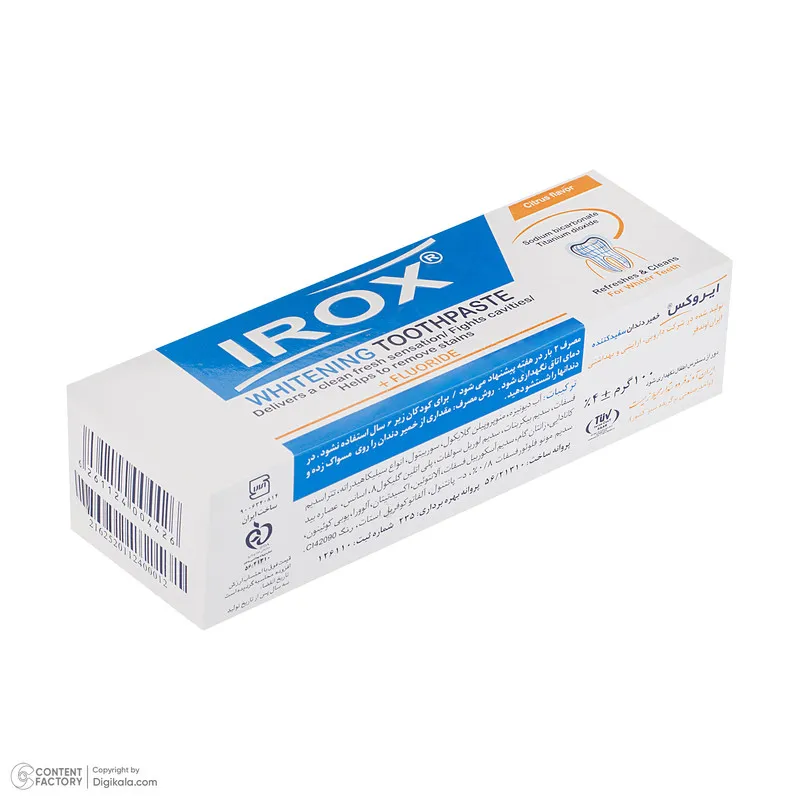 خمیردندان ایروکس مدل whitening حجم 100 میلی لیتر - تصویر 4