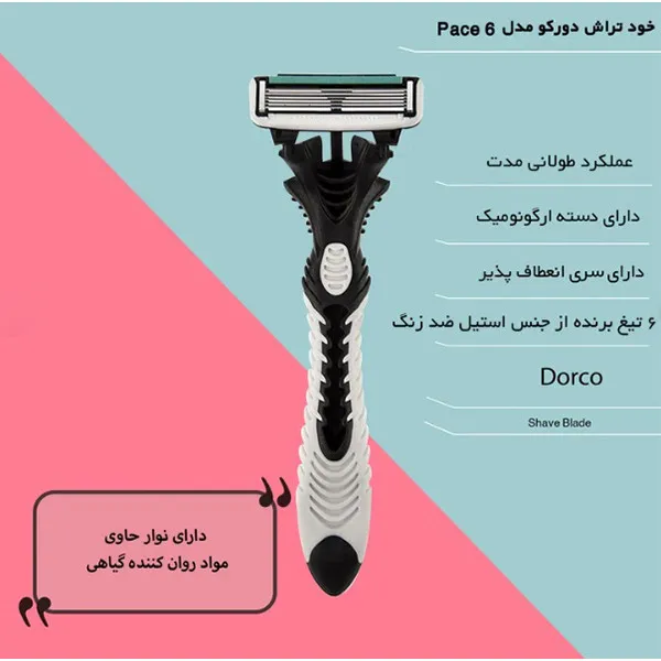 خود تراش دورکو مدل Pace 6 portable تحت لیسانس مجموعه 2 عددی - تصویر 4
