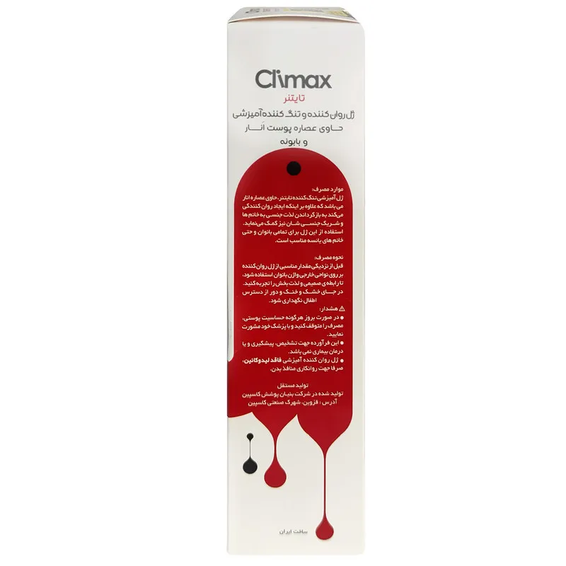 ژل روان کننده کلایمکس مدل انار و بابونه حجم 95 میلی لیتر - تصویر 4