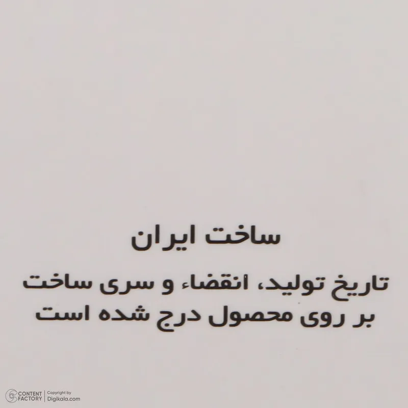 ادو پرفیوم مردانه فراگرنس پرشیا 116 مدل شیخ کلاسیک با رایحه گرم حجم 70 میلی لیتر - تصویر 6