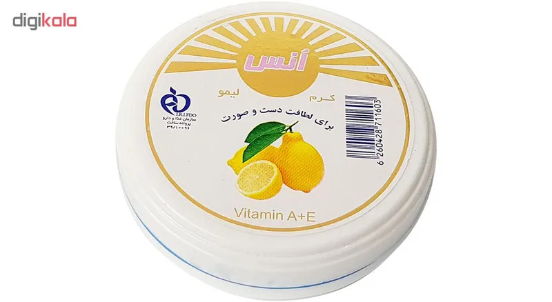 کرم مرطوب کننده انس مدل Lemon حجم 100 میلی لیتر - تصویر 2