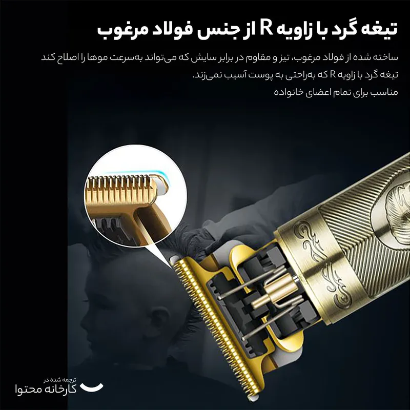 ست ماشین اصلاح موی صورت و بدن دالینگ مدل DL-1620 بسته 2 عددی - تصویر 4
