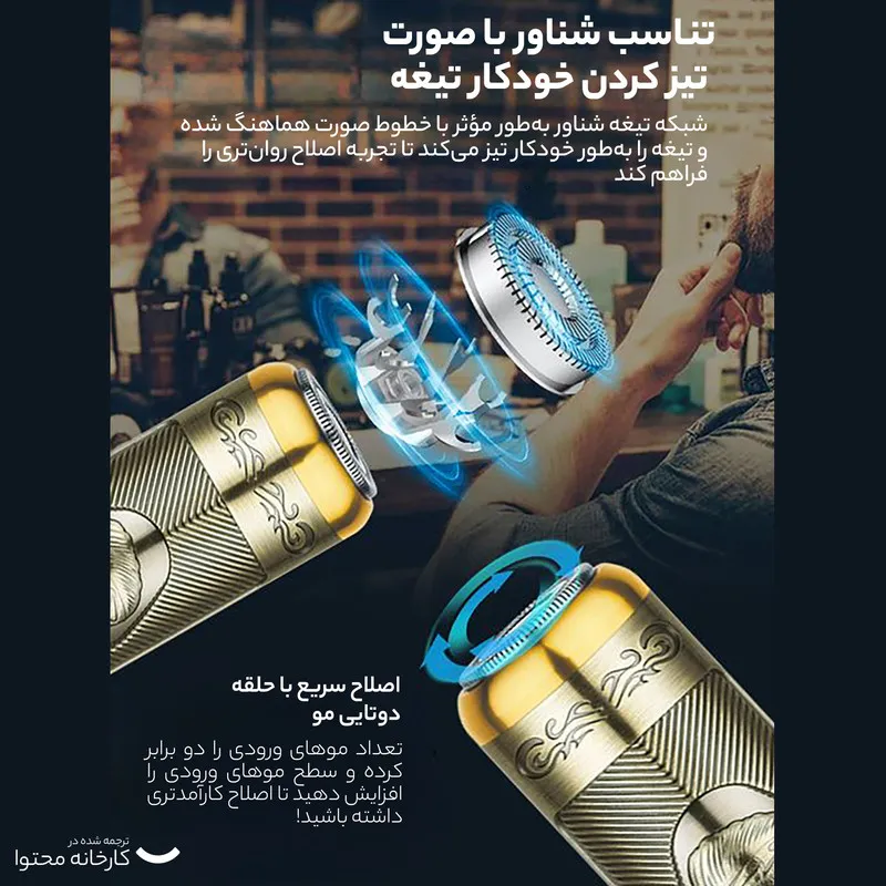 ست ماشین اصلاح موی صورت و بدن دالینگ مدل DL-1620 بسته 2 عددی - تصویر 5