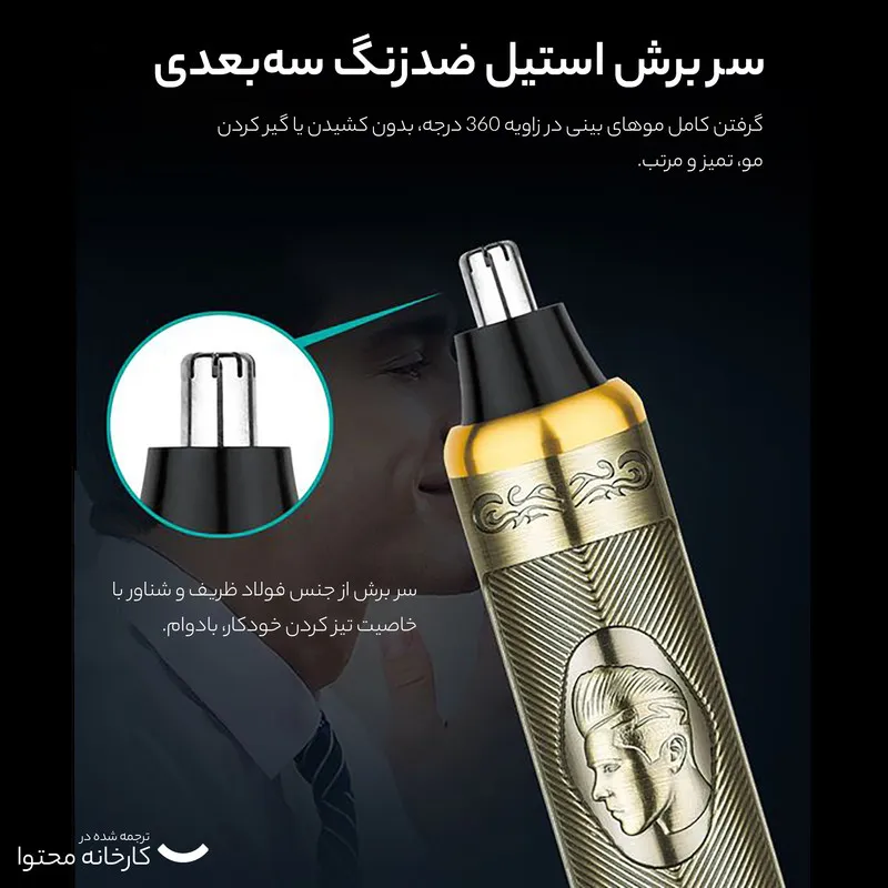 ست ماشین اصلاح موی صورت و بدن دالینگ مدل DL-1620 بسته 2 عددی - تصویر 6