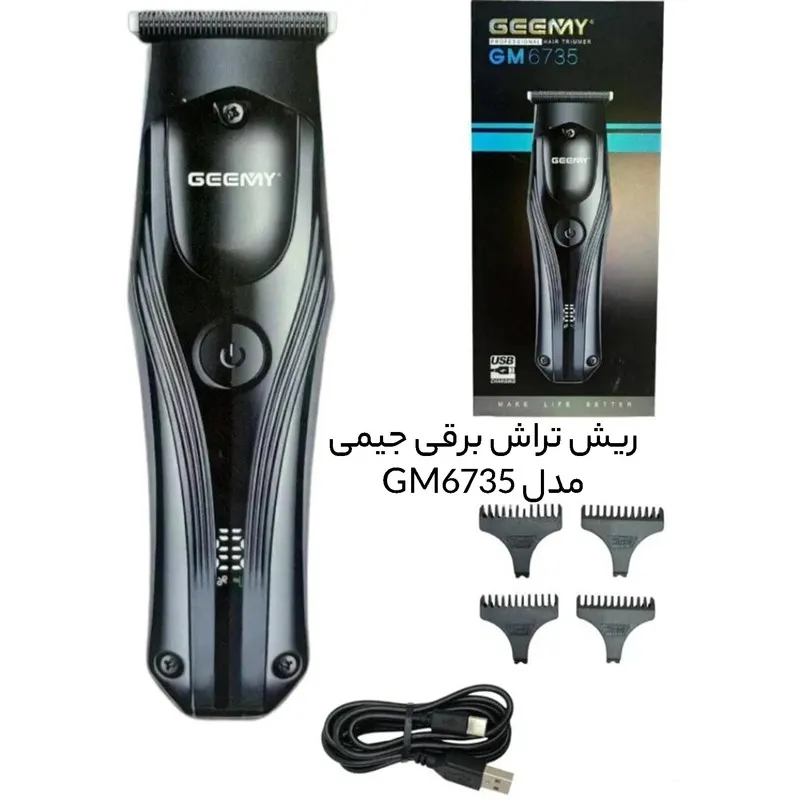 ماشین اصلاح موی سر و صورت جیمی مدل GM-6735 - تصویر 4