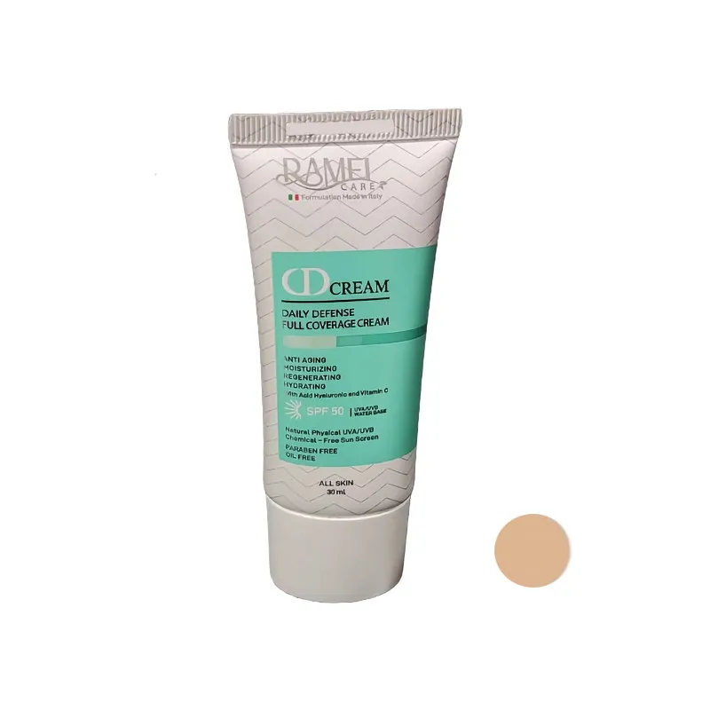 کرم ضدآفتاب رنگی رامل کر spf50 مدل bu مناسب برای انواع پوست حجم 30 میلی لیتر - تصویر 2