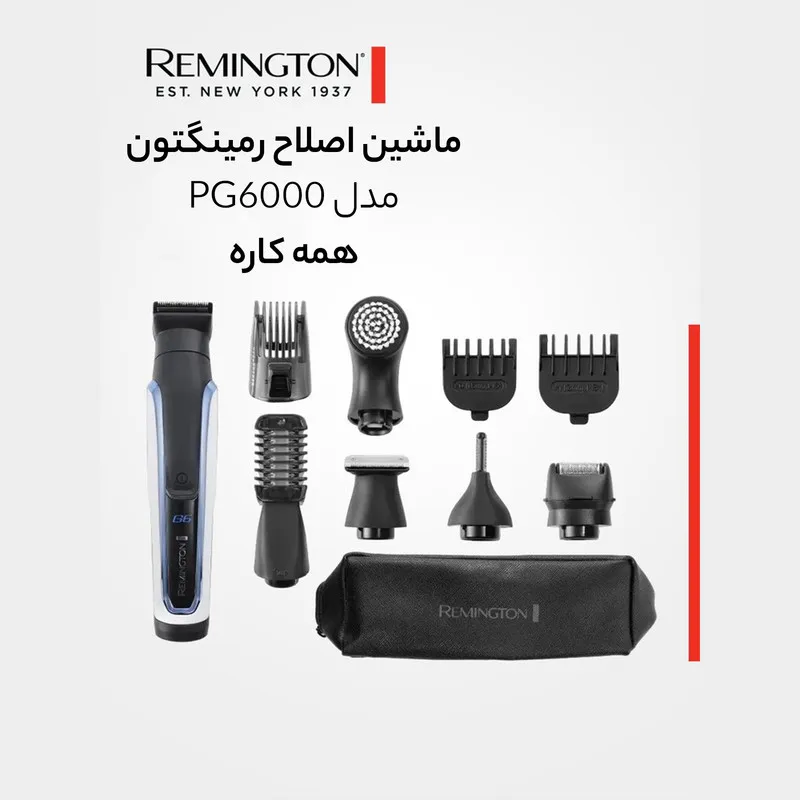 ماشین اصلاح موی سر و صورت رمینگتون مدل PG6000 - تصویر 5