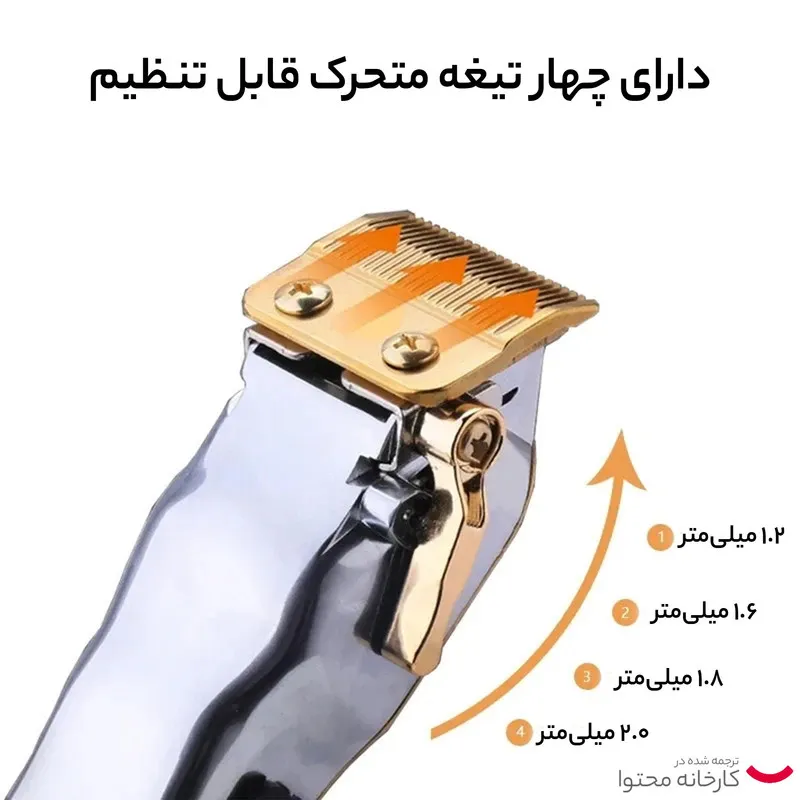 ست ماشین اصلاح موی سر و صورت کیمی مدل KM-2011 بسته دو عددی - تصویر 5