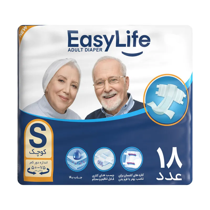 پوشینه بزرگسال ایزی لایف مدل 01 سایز کوچک مجموعه 2 عددی - تصویر 5