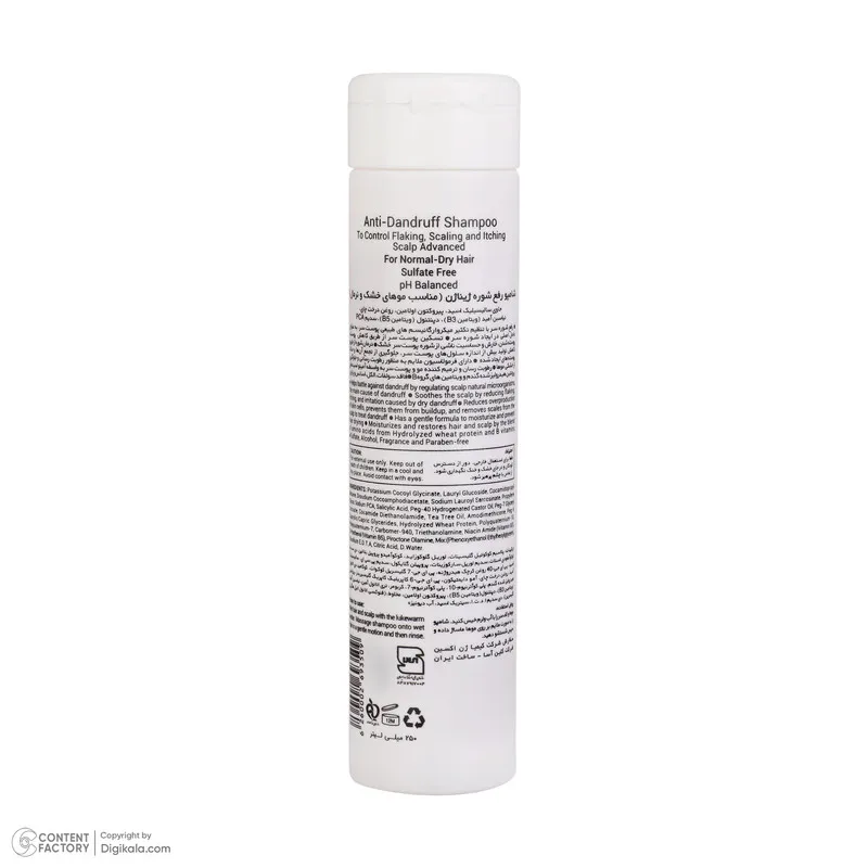 شامپو فری سولفات ضد شوره مو ژیناژن مدل Scalp Advanced مناسب موهای خشک حجم 250 میلی لیتر - تصویر 4