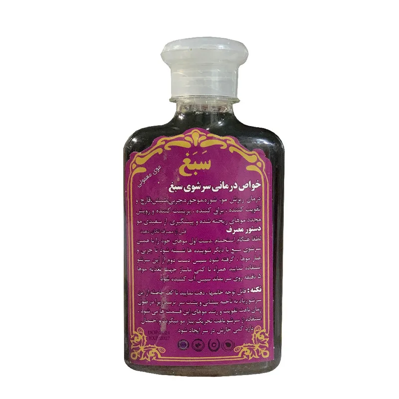 شامپو سبغ مدل موهای معمولی کد 01 وزن 500 گرم - تصویر 2