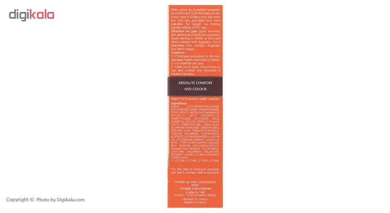 کرم ضد آفتاب الارو مدل Protection Moyenne تحت لیسانس حجم 40 میلی لیتر - تصویر 3