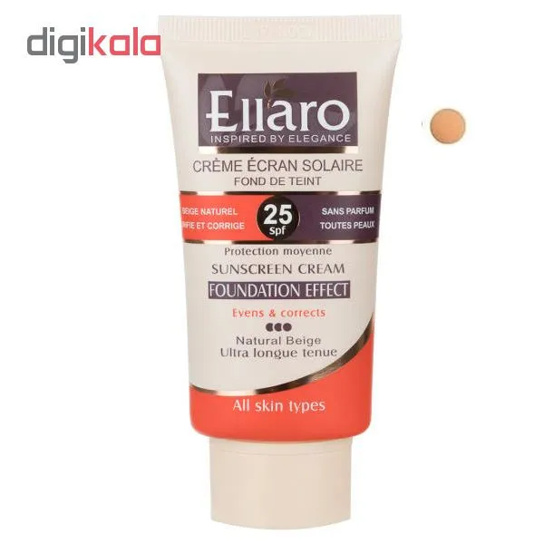 کرم ضد آفتاب الارو مدل Protection Moyenne تحت لیسانس حجم 40 میلی لیتر - تصویر 4