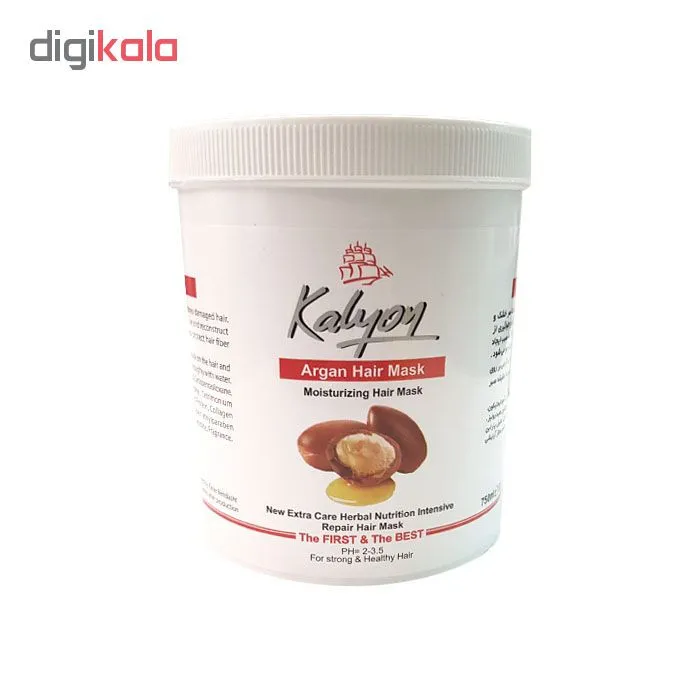 ماسک مو کالیون مدل Argan حجم 750 میلی لیتر - تصویر 2