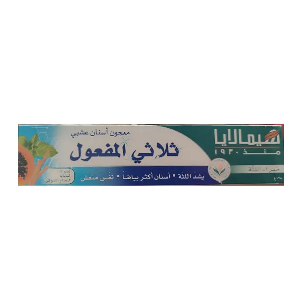 خمیر دندان هیمالیا مدل Triple Action 123 وزن 125 گرم - تصویر 2