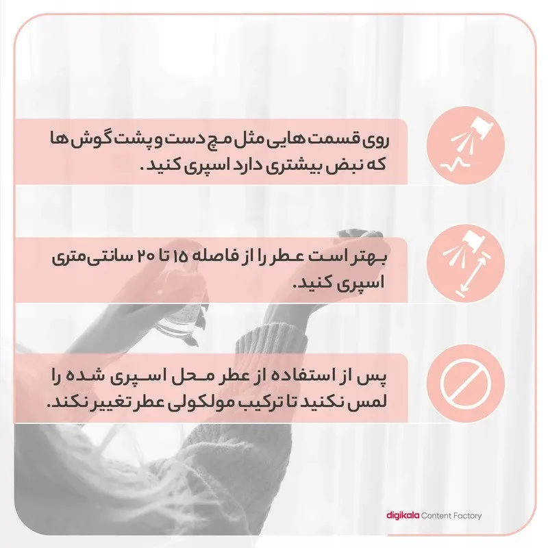 ادو پرفیوم مردانه زوا مدل ساواج دیور یو آ ای حجم 100 میلی لیتر - تصویر 3