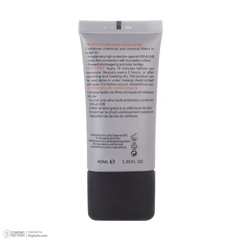 کرم ضد آفتاب رنگی سی بی پاریس spf50 مدل NB-CO مناسب پوست های چرب حجم 40 میلی لیتر - تصویر 4