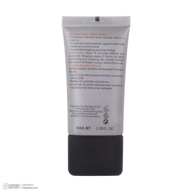 کرم ضد آفتاب بدون رنگ سی بی پاریس SPf 50 مدل CO مناسب پوست های چرب حجم 40 میلی لیتر - تصویر 6