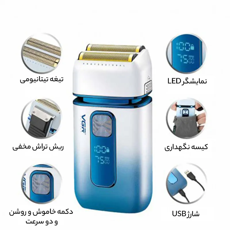 ماشین اصلاح موی سر و صورت وی جی ار مدل V-362 - تصویر 5
