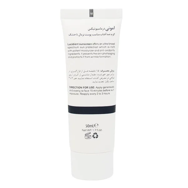 کرم ضد آفتاب بدون رنگ امونی درماسیوتیکس SPF 50 مدل لوسیدنت مناسب پوست نرمال تا خشک حجم 50 میلیلیتر - تصویر 3