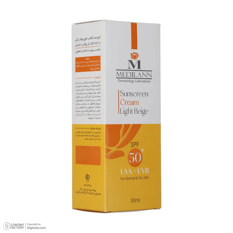 کرم ضد آفتاب رنگی مدیلن SPF 50 مدل Parsol MCX مناسب پوستهای خشک و معمولی حجم 50 میلیلیتر - تصویر 5