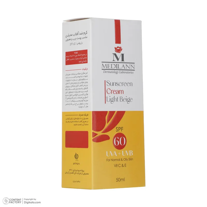 کرم ضد آفتاب رنگی مدیلن SPF 60 مدل Light Beige مناسب پوستهای معمولی و چرب حجم 50 میلیلیتر - تصویر 2