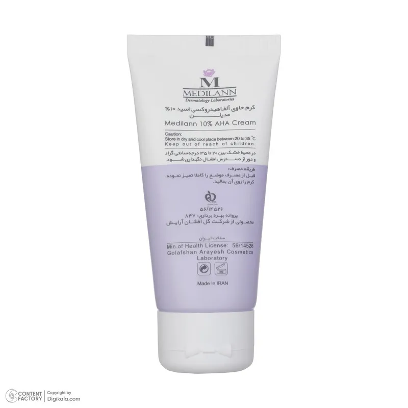 کرم مرطوب کننده مدیلن مدل Alpha Hydroxy Acids حجم 50 میلی لیتر - تصویر 3